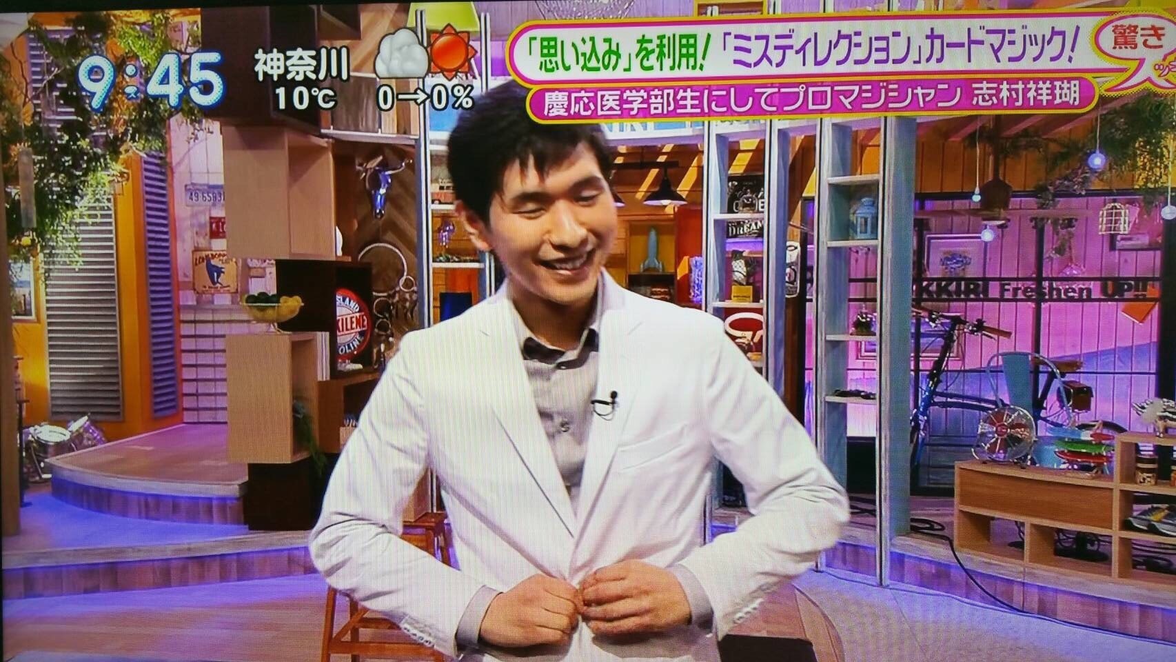 日本テレビ「スッキリ!」