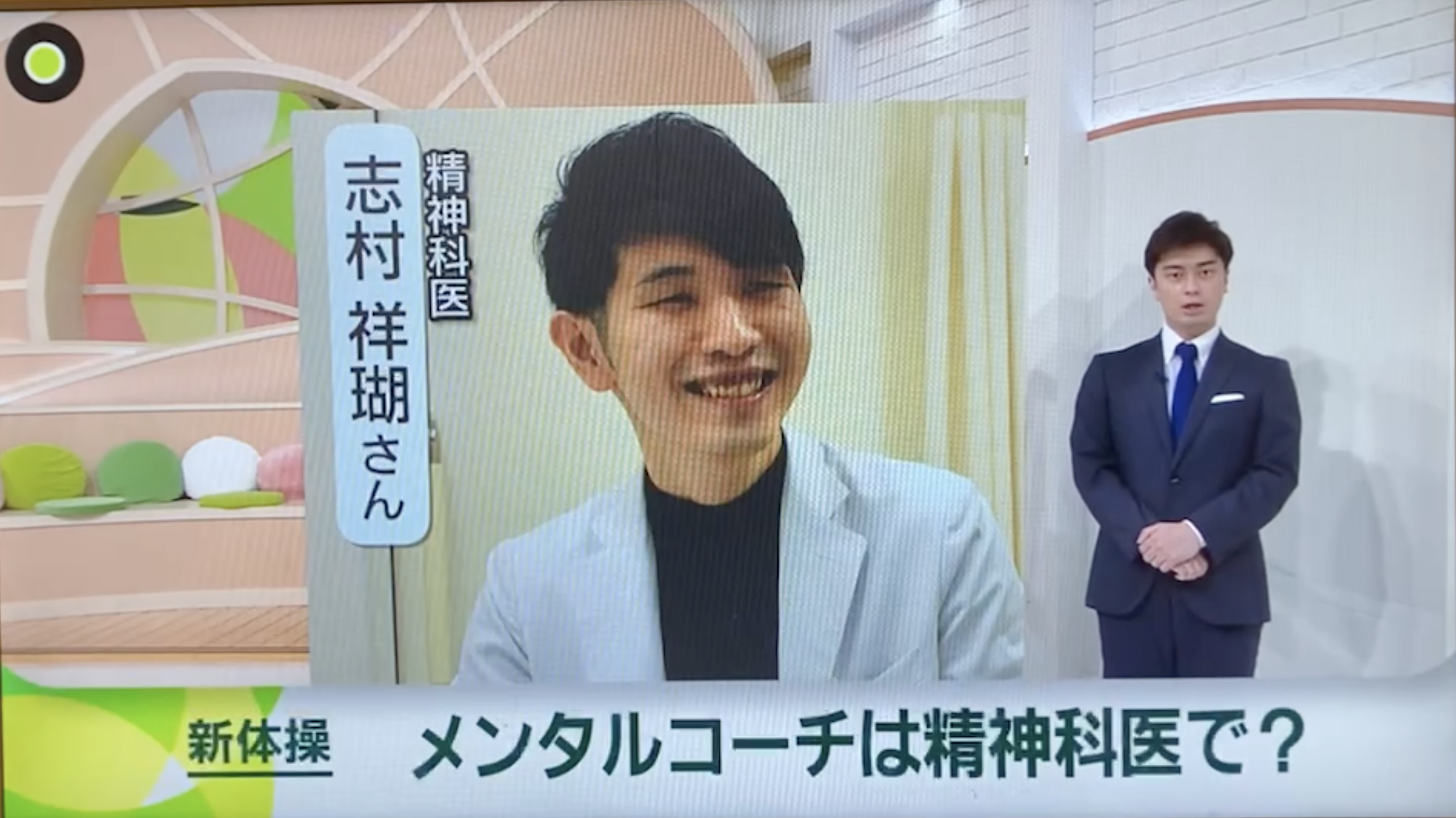 日本テレビ「news zero」